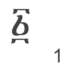 andi, አንድ