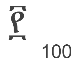 meto, መቶ