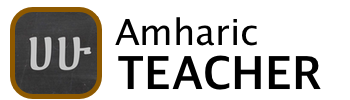 Amharic Teacher Logo